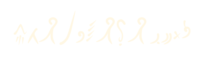 glyphs-longer-2.png